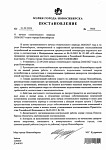 Начало отопительного периода