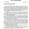 Начало отопительного периода Начало отопительного периода